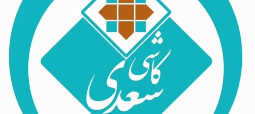 فشار نقدینگی بر صنعت کاشی و سرامیک؛ کاشی سعدی خواستار تعویق پرداخت سود سهام شد